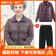 中老年人秋冬毛衣女外套奶奶加绒加厚针织开衫60岁70妈妈2023年