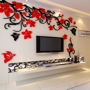 电视背景墙贴画自粘客厅墙面装饰品，简约创意花藤3d立体亚克力贴花