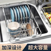 304不锈钢水槽沥水架洗菜盆沥水，篮可伸缩厨房，置物架碗碟碗盘架子