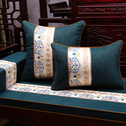 新中式红木沙发坐垫实木椅子防滑海绵，座垫靠垫罗汉床垫子罩套定制