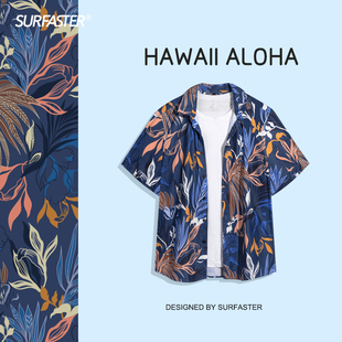 alohahawaii夏威夷度假服沙滩衬衫男罩衫，三亚海边花衬衣