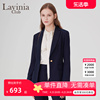 Lavinia OL商务通勤职业西服优雅气质时尚西装套装女2024春秋