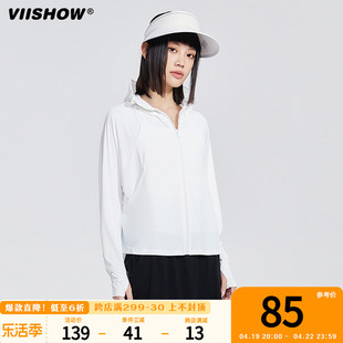 VIISHOW防晒衣男款2024夏季罩衫冰丝开衫防紫外线外套防晒服