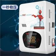 厂促促空调稳压器220v 家用大功率单相全自动交流15KW Y超低压品