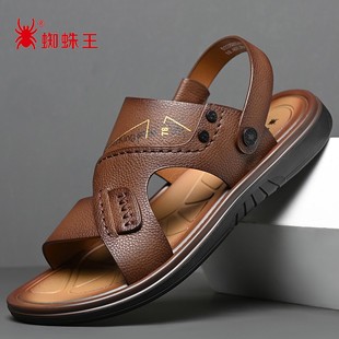 蜘蛛王男鞋(王男鞋)夏季凉鞋，真皮沙滩鞋男士软底凉拖耐磨防滑两用拖鞋
