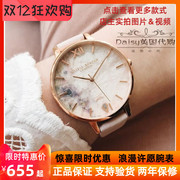 轻奢腕表oliviaburton英国粉，水晶大理石ob手表女生日礼物