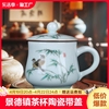 景德镇茶杯陶瓷带盖绿茶水杯精致青瓷家用水杯办公室单杯中式杯子