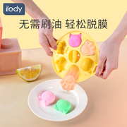 ilody 宝宝辅食模具食品级硅胶蒸糕点饼干蛋糕米糕婴儿童烘焙工具