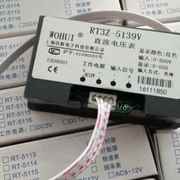 RT35135 DV 200V 数显直流电压表 数显直流电流表