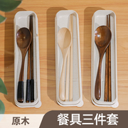 木质材质 日式餐具