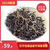 红茶 金骏眉 特级春茶 2024新茶叶散装 老茶农 500g