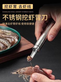 下单立减20304家用龙眼去核器挖龙眼肉挑壳工具去核去虾脑神