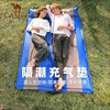 骆驼户外自动充气垫，帐篷气垫床防潮垫加厚睡垫可坐地垫，坐垫野餐垫