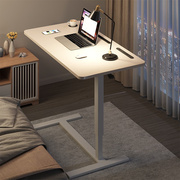 床边桌可移动升降桌，卧室家用办公书桌床上写字小桌子笔记本电脑桌