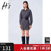 HS奥莱2023秋季女商场同款深灰色小众工装复古时尚出游连衣裙