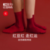 红豆红两双装本命年大红色棉袜子结婚龙年秋冬中厚保暖抗菌中筒袜