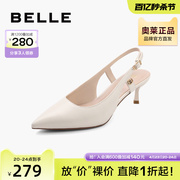 百丽优雅气质单鞋女夏新商场同款羊皮革低跟后空凉鞋3X536BH2