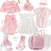 新生婴儿礼盒套装公主纯棉衣服，初生满月礼物，女宝宝百日周岁送