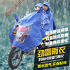 摩托车电动车户外雨披双人电瓶车透明帽檐加大加厚男女士成人雨衣