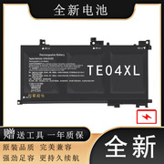光影暗影精灵2代Pro TE04XL 15-ax218TX 15-ax214TX TPN-Q173电池