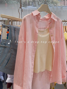 CHAO级！粉色防晒衬衫女长袖夏季韩系宽松休闲薄款开衫