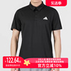 adidas阿迪达斯polo衫男2023夏运动服翻领短袖，透气t恤hr8730