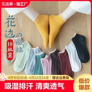 袜子女韩版短袜女日系可爱女，袜春夏季船袜女潮流，花边袜个性短筒