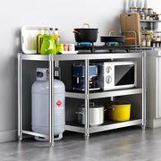 不锈钢厨房置物架煤气罐灶台架多功能组合储物架子切菜台面收纳架