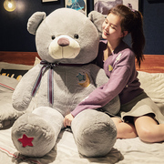可爱超大号熊毛绒玩具布娃娃布偶玩偶床上睡觉熊熊抱枕公仔女生