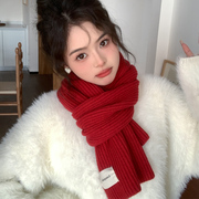 红色针织毛线围巾女冬季2023百搭韩版高级感新年礼物情侣围脖