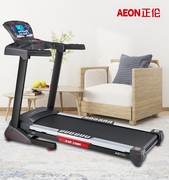 高档AEON正伦家用电动智能跑步机A170软跑板可折叠跑步机健身器材