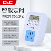 家用热水器定时器开关插座自动断电智能电源计时器时控开关控制器