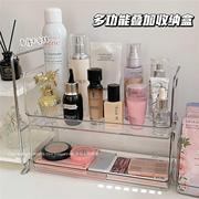 化妆品收纳盒桌面收纳透明简约亚克力护肤品，梳妆台办公桌上置物架