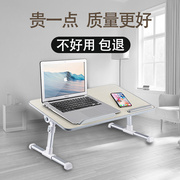 床上书桌大号加大加高折叠(高折叠)可调节高度，小桌子高腿升降写字桌可倾斜