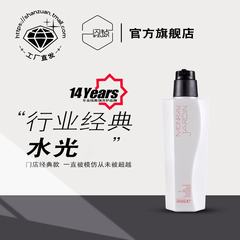 闪钻水光头发面膜