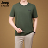 jeep吉普短袖t恤男士，2024夏季宽松圆领，体恤品牌半袖上衣服薄
