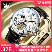 欧利时男士手表机械表，多功能全自动镂空时尚防水品牌腕表十大