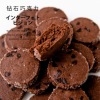 巧克力豆曲奇饼干独立包装无添加少糖纯手工下午茶零食伴手礼物