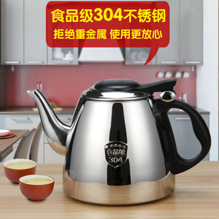 正304不锈钢烧水壶平底功夫茶泡茶壶茶具，电磁炉专用加厚小水壶