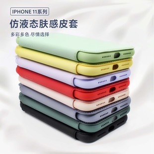 适用于iPhone15手机壳14Pro苹果13/X/XS/XR手机套iPhone14女8plus适用防摔保护12max翻盖肤感7保护皮套男女款