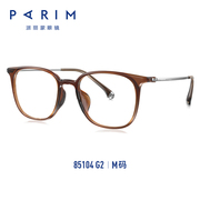 parim派丽蒙近视眼镜女可配度数眼镜架男款眼镜框85104
