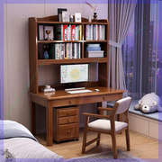 实木书桌书架组合一体台式电脑桌带书柜家用办公桌书房卧室写字桌
