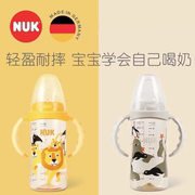 NUK进口初生宝宝耐摔宽口径PPSU带手柄仿母乳彩色印花奶瓶300毫升