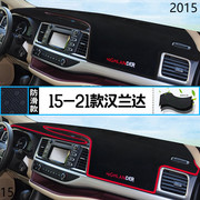 2015年汉兰达仪表台防晒避光垫耐用15款广汽丰田汉兰达汽车中控垫
