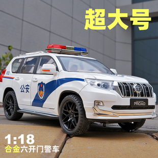 超大号1 18丰田普拉多霸道警车模型合金车玩具警察车男孩生日礼物