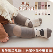 婴儿护膝护腿袜套秋冬季加厚保暖新生儿宝宝，过膝松口分体长筒袜子