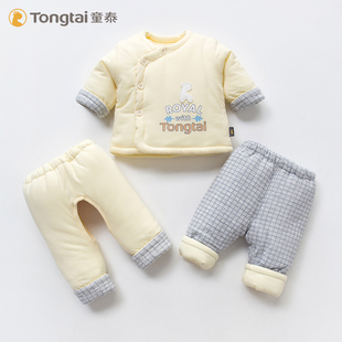 童泰新生儿儿衣服初生，婴儿棉衣偏开三件套0-3月宝宝加厚保暖棉袄