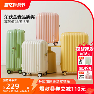 阿季结实耐用20寸登机行李箱女小型18拉杆密码旅行箱子24寸大容量