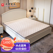 光明家具全棕垫床垫欧式卧室椰棕床垫8cm厚单人床垫榻榻米1.5m床