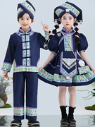 六一儿童民族演出服少数民族舞蹈服装，苗族彝族壮族，演出服男女童